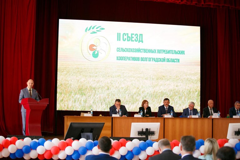 Доклад для выступления конференции по сельскохозяйства. Конференция сельское хозяйство. Конференция сельское хозяйство. Конференция органические вяжущие в москве. Всероссийский съезд сельскохозяйственной кооперации.