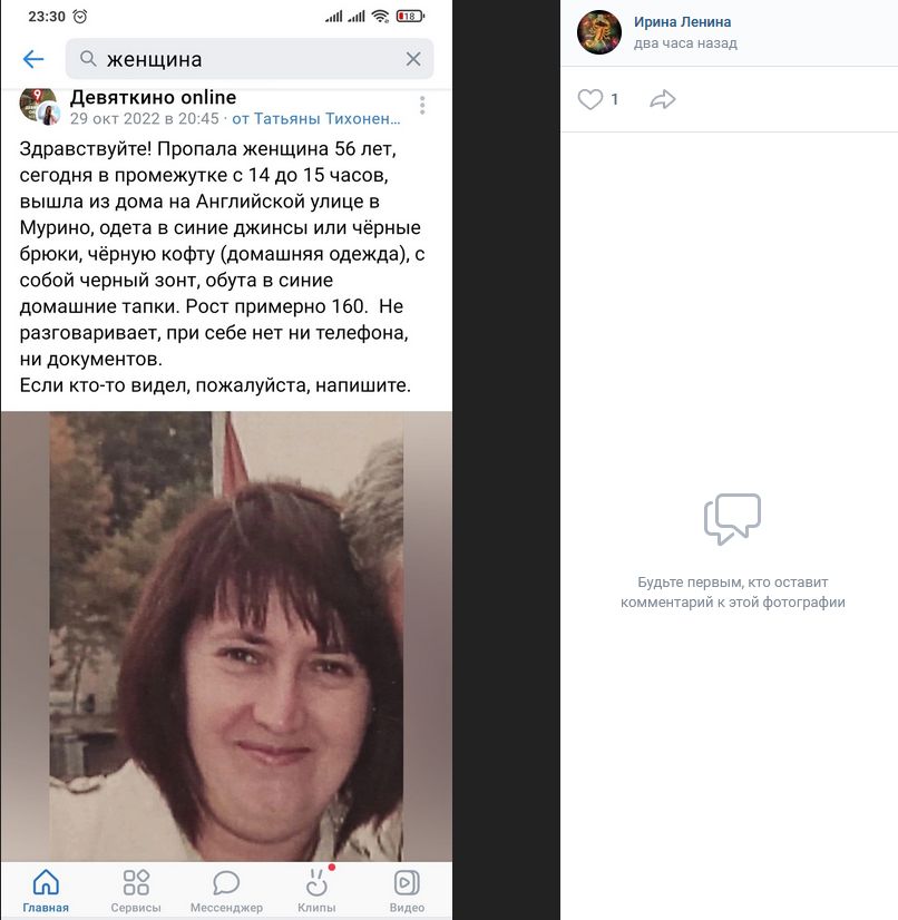 Женщины потерявшие память фото. Злой бухгалтер. Найдена женщина без документов. Девушка без макияжа. Обычная девушка без макияжа.