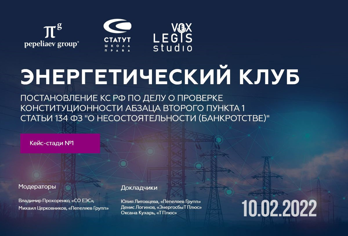 Постановление 1 февраля 2025