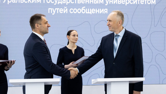 Стороны реализуют учебные программы и актуальные для транспортной сферы практики