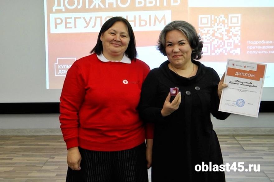 В Кургане регулярным донорам крови впервые вручили знаки отличия