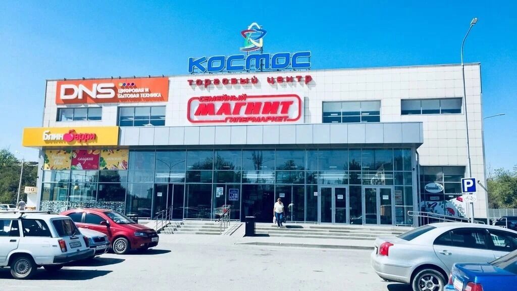 За сколько продают ТЦ «Космос» в Волгограде