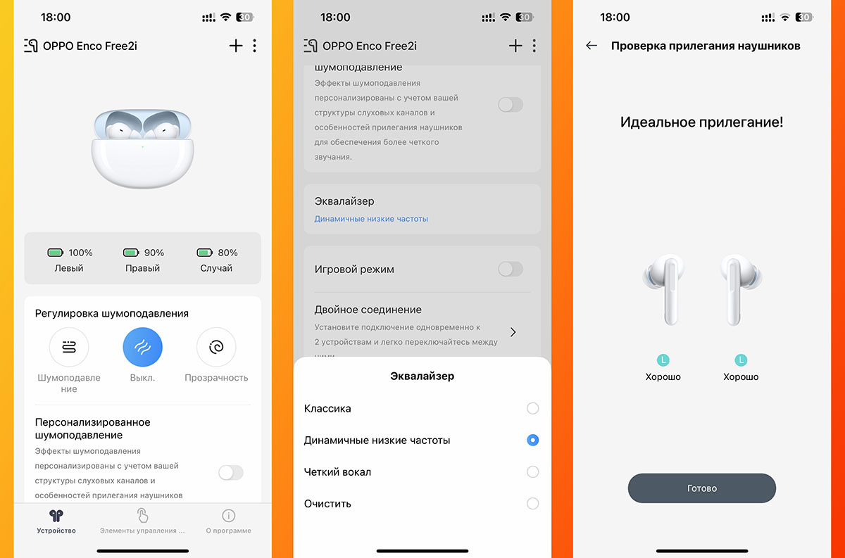 приложение для наушников oppo enco. датчик открытия aqara. Oppo enco free 2i чехол. бренд наушников tws. навушники коробка.