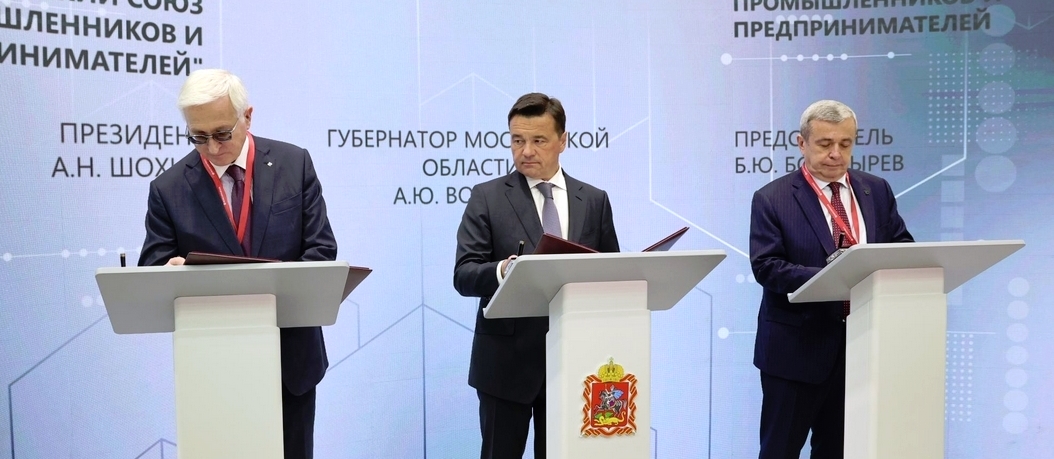 Рабочей группе по реализации специального инфраструктурного проекта