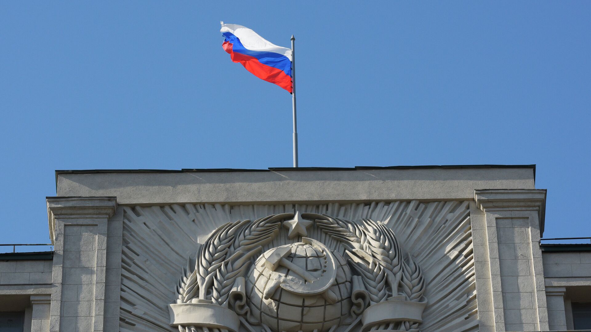 Флаг на здании Государственной Думы РФ на улице Охотный Ряд в Москве - Sputnik Азербайджан, 1920, 27.05.2025
