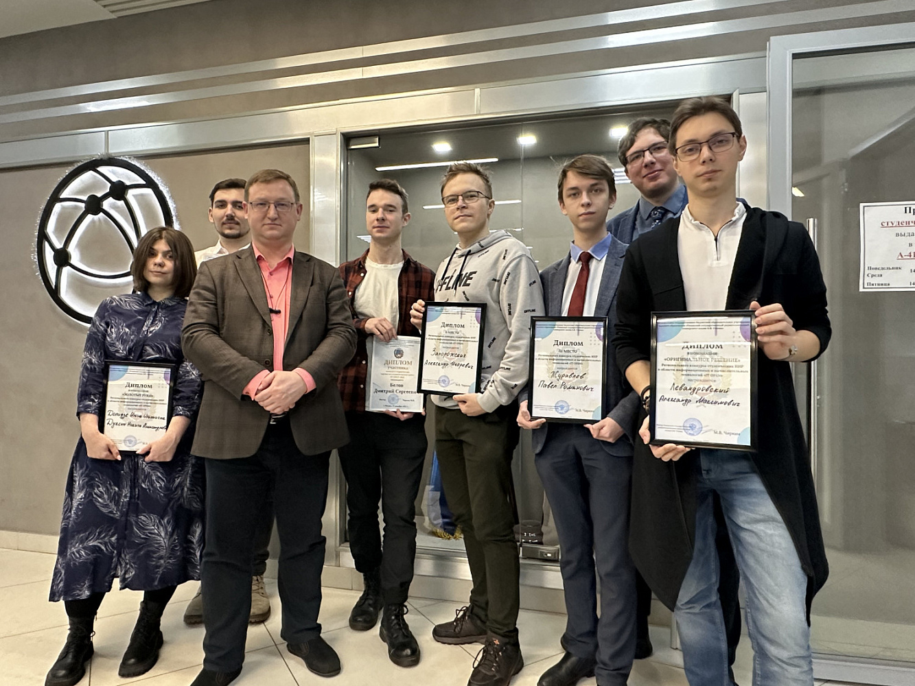 Хлудин станислав анатольевич заместитель министра. Мэи кафедра эппэ. Евгений карташков тюмень департамент. Красильникова елена юрьевна орфанные заболевания. Фото церемонии награждения студентов красивые.