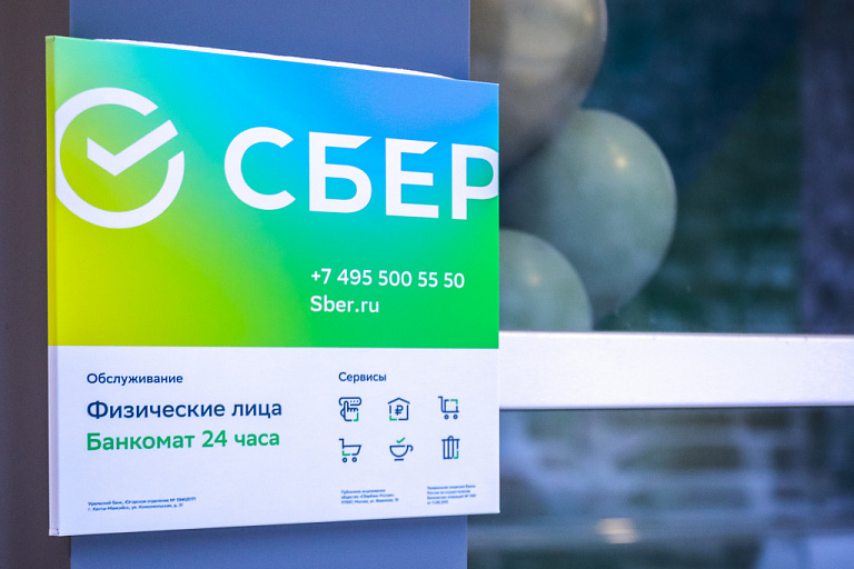 В Югре растут выдачи «Семейной ипотеки»