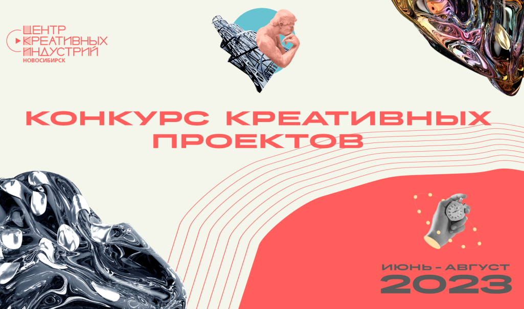 Социальные проекты в сфере спорта