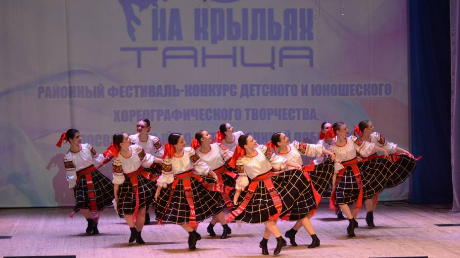 В Павловске пройдет фестиваль-конкурс «На крыльях танца»
