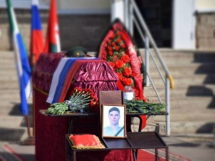 В Башкирии простились с погибшим участником СВО