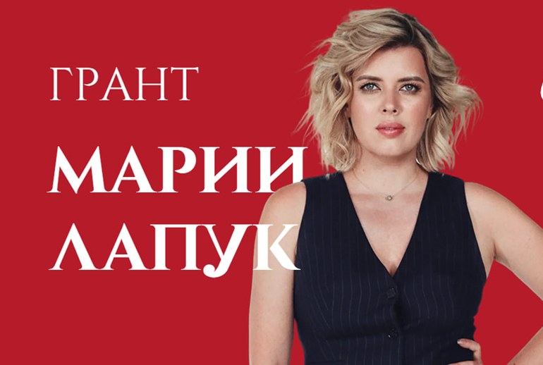 Картинка Молодежь из регионов поддержат грантом