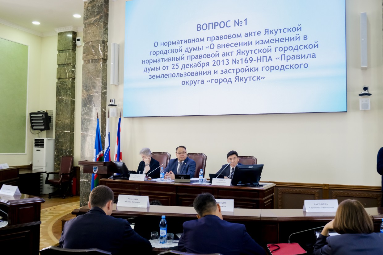 В Якутской городской Думе открыли осенне-зимний период нормотворчества