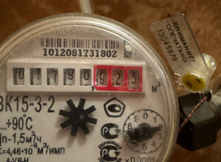 Астраханцам напомнили о повышении тарифов за ЖКУ с 1 июля