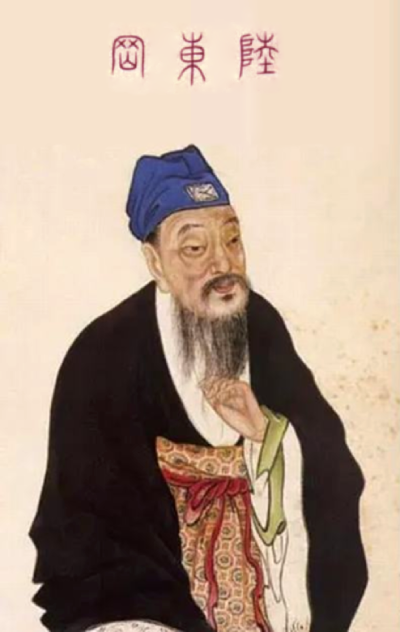 Lu_Yü.png