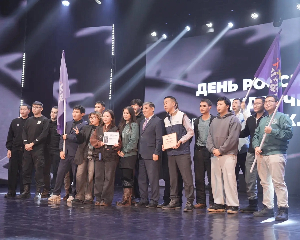 Татьянин день отметили в СВФУ имени М.К. Аммосова в Якутске