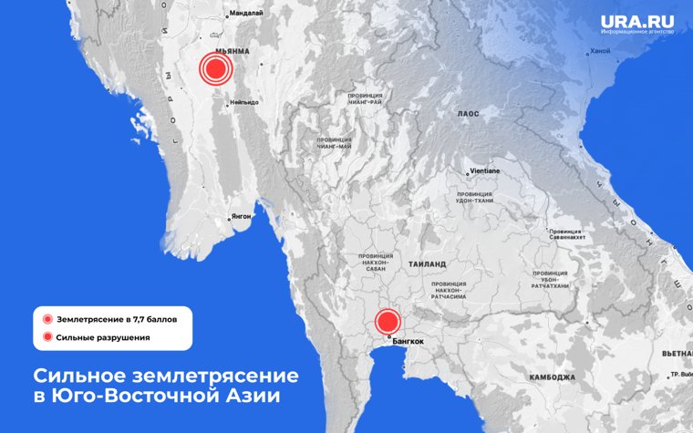 Как далеко находится Таиланд от эпицентра землетрясения 