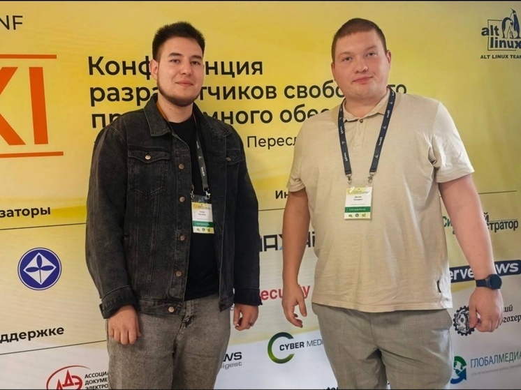 Преподаватели Серпуховского колледжа приняли участие в конференции «Базальт СПО»