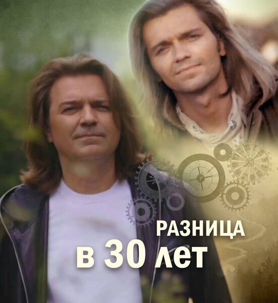 Певец Дмитрий Маликов показал, что мало изменился во внешности за 30 лет