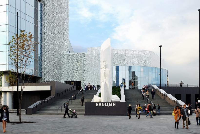 Yeltsin Center-Yekaterinburg