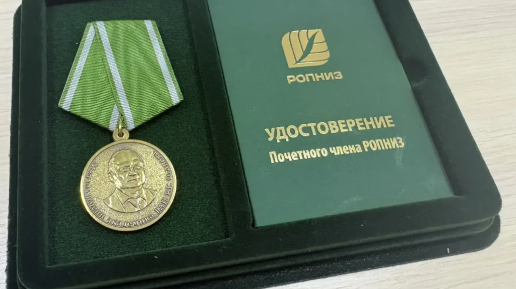 Брянскому врачу Оксане Митиной вручили медаль академика РАН Оганова
