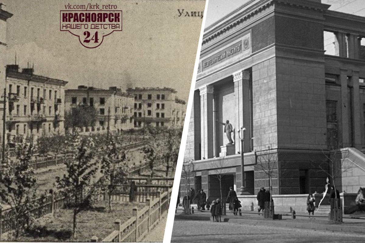 Красноярску 80 лет. Старые фотографии городов. Старый Красноярск фотографии. 1940е годы. Красноярск 100 лет назад фото.