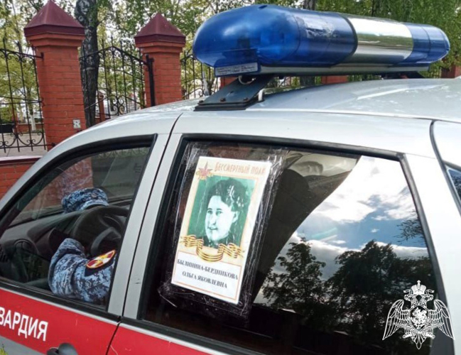 В Ульяновске сотрудники Росгвардии присоединились к Всероссийской акции «Бессмертный автополк»