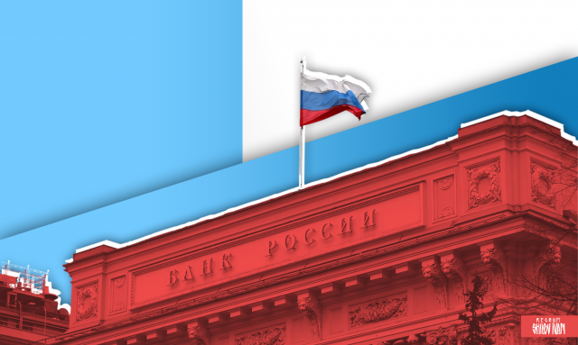 В ЦБ России заявили о наличии ресурсов для поддержания финстабильности