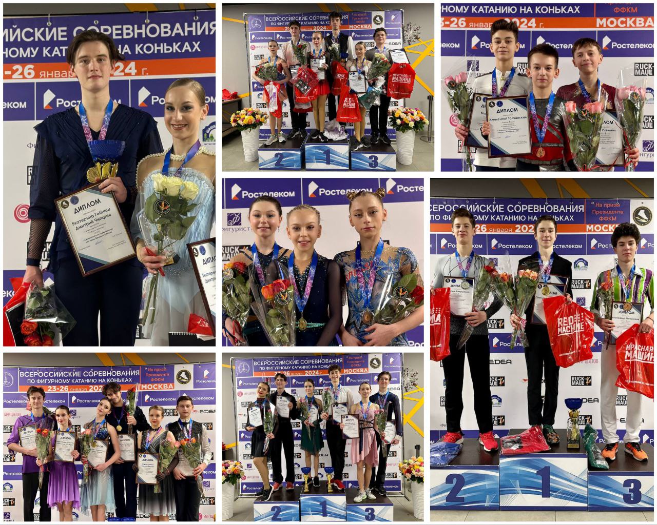 Фото новости