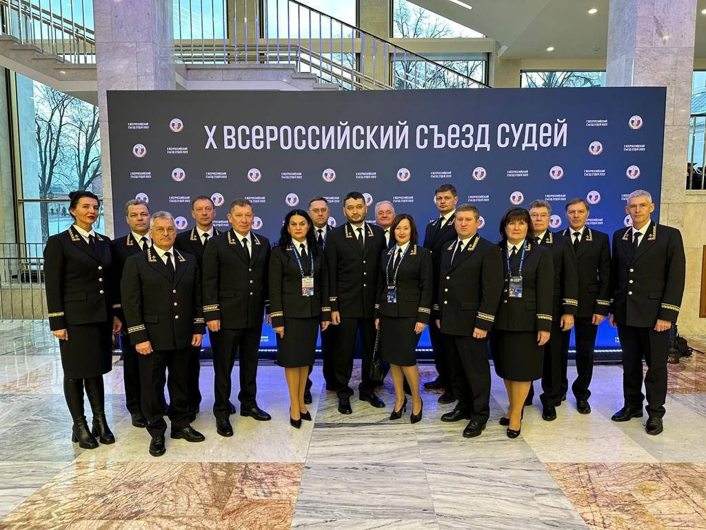 Всероссийском съезде судей 2022. X Всероссийский съезд судей. 10 Всероссийский съезд судей. IX Всероссийский съезд судей.
