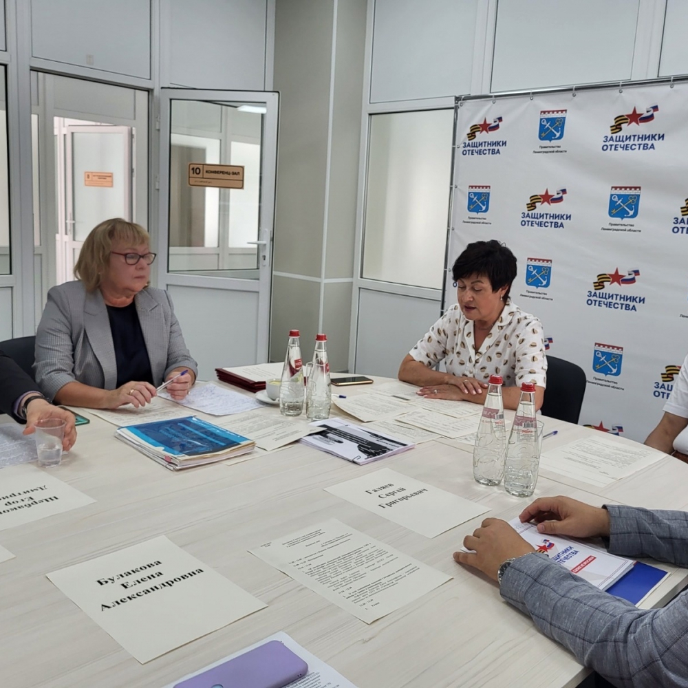 В филиале фонда «Защитники отечества» в Гатчине прошло заседание Совета глав администраций городских и сельских поселений