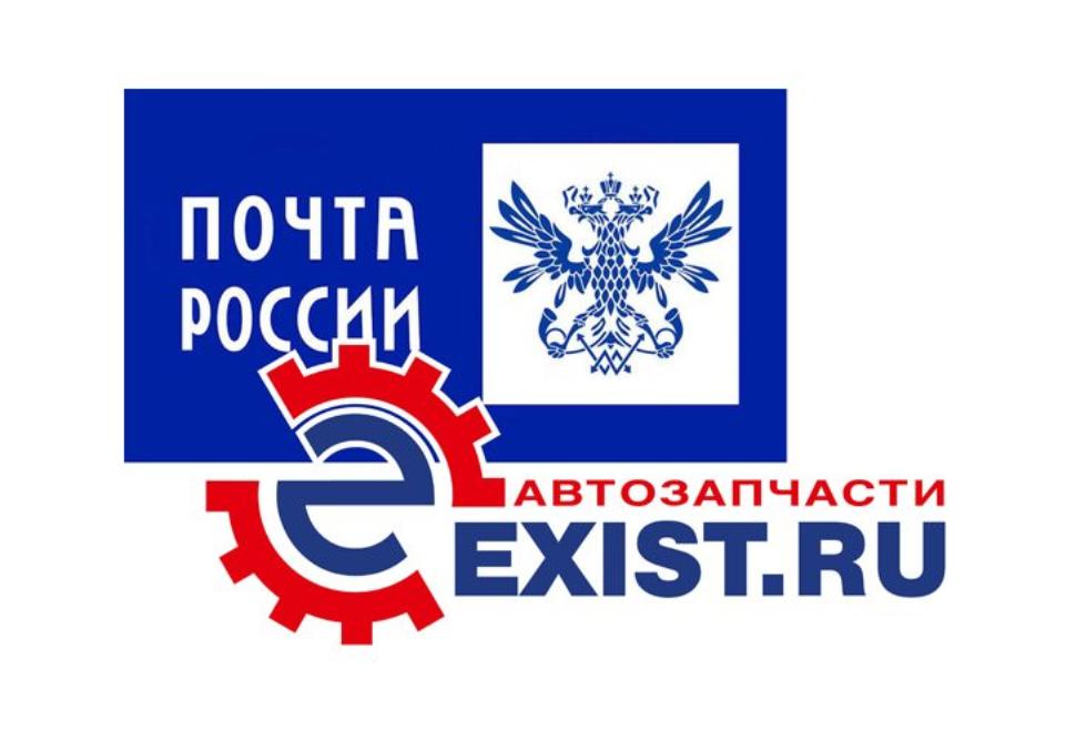 000 почта. Exist ru автозапчасти. Эксист. Ехист.ру. Экзист Ижевск.