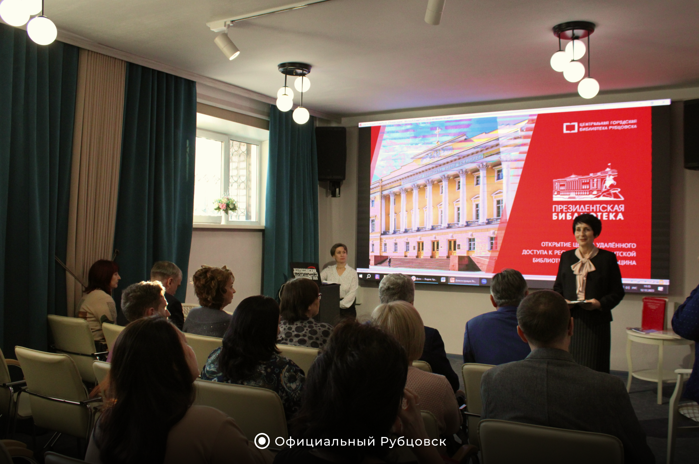 Диализный центр браун барнаул. Открытие технопарка в рубцовске. Технопарк юг алтая. Рубцовск открытие. Мэр рубцовска 2022.