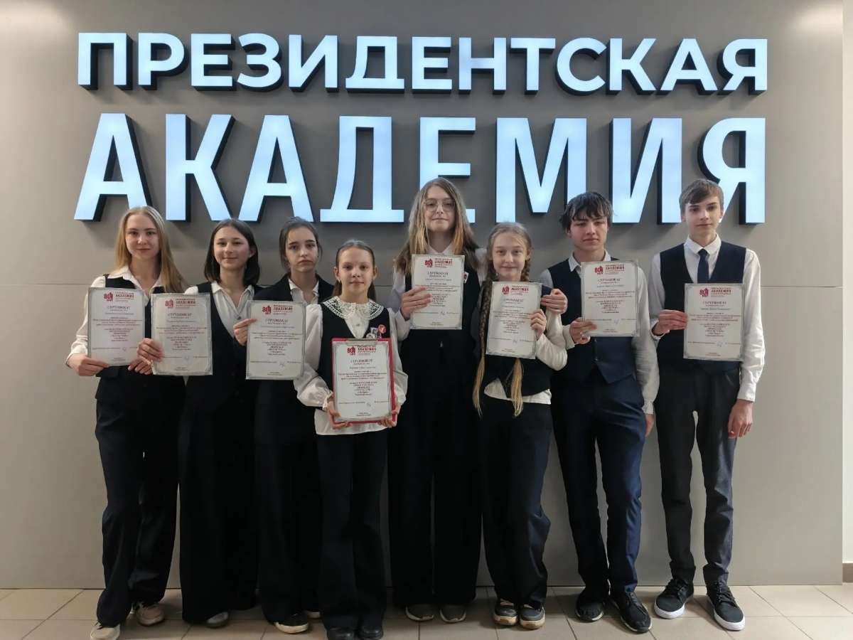 В НИУ Президентской академии обсудили актуальные вопросы права в условиях глобальных трансформаций