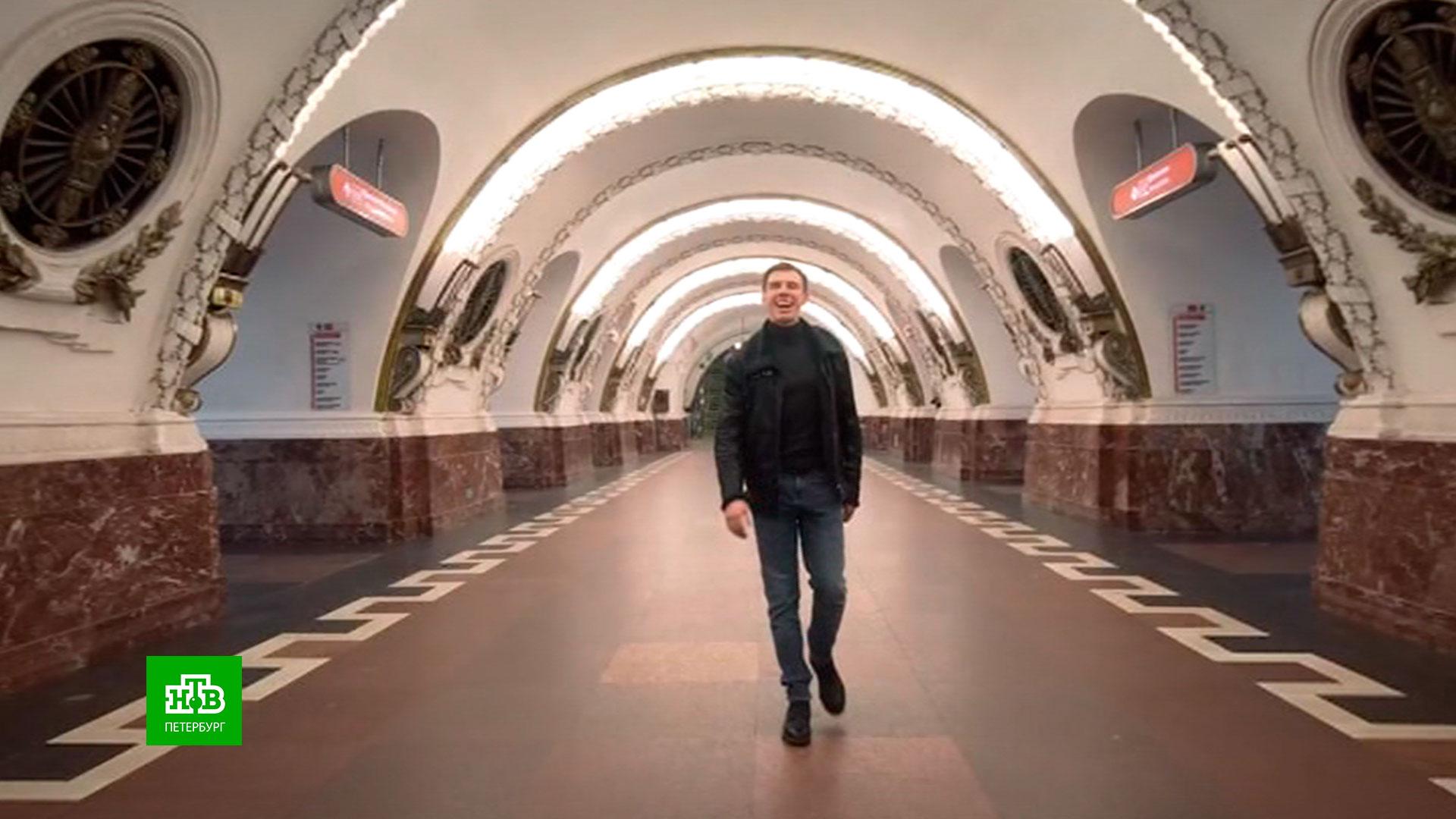 метро музыка