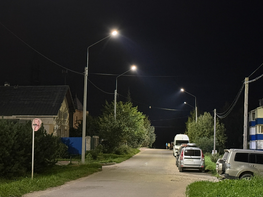Проверка уличного освещения