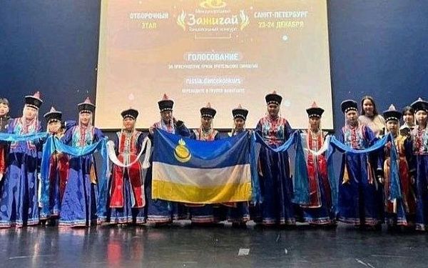 Фольклорный ансамбль из Бурятии стал лауреатом танцевального конкурса 