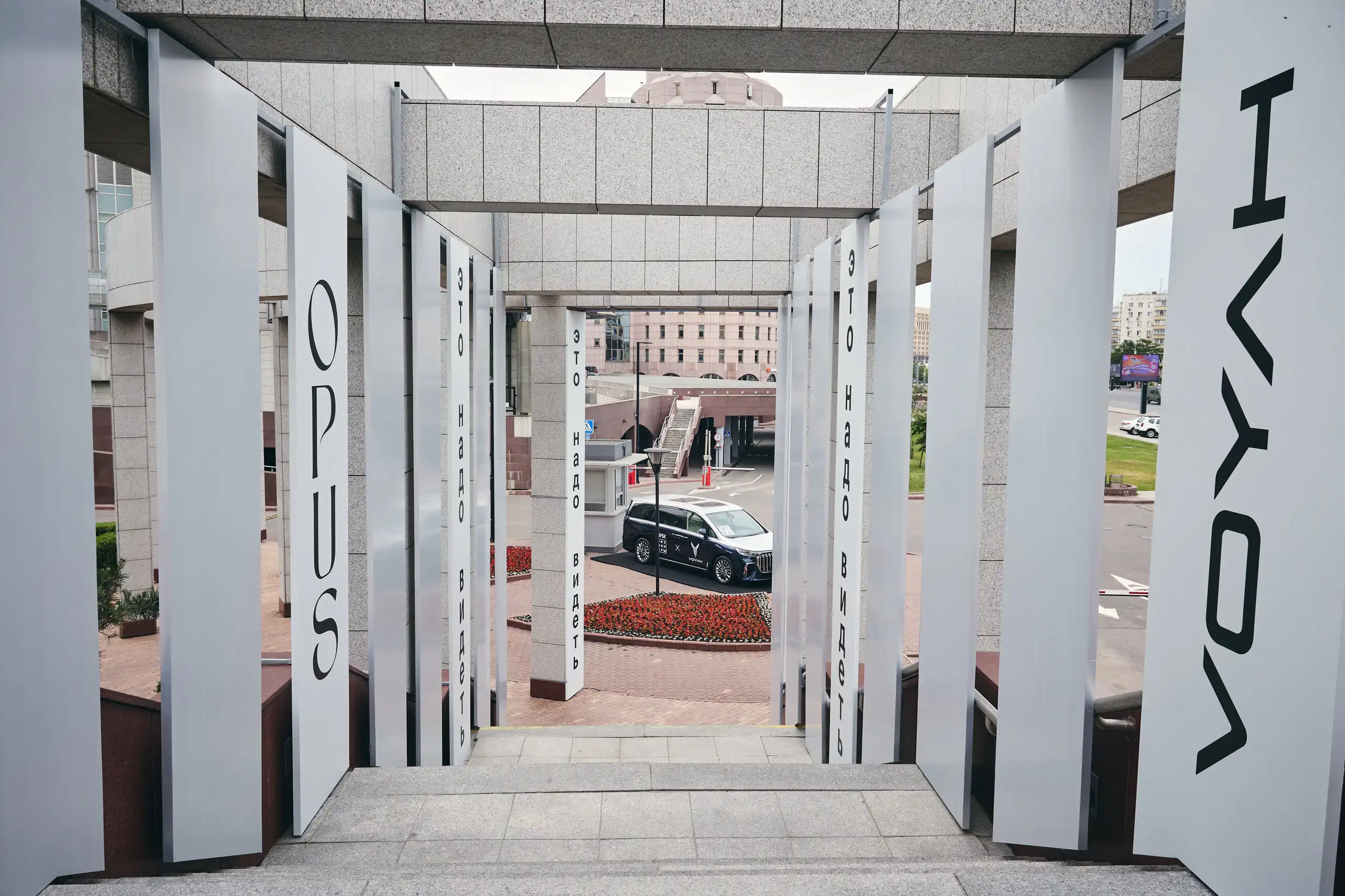 VOYAH партнер проекта «РБК Визионеры»