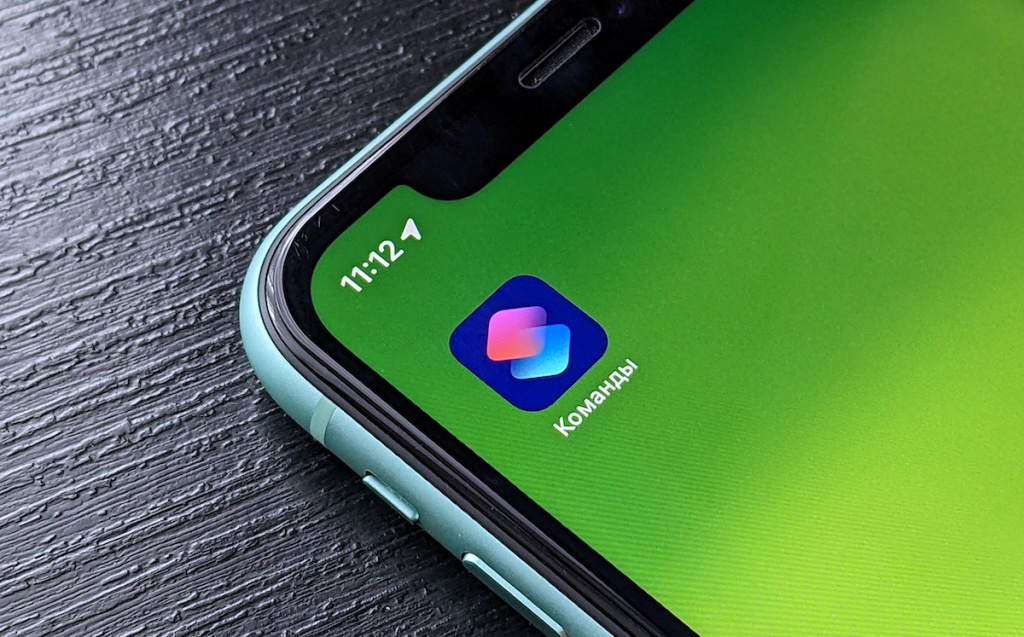 iOS