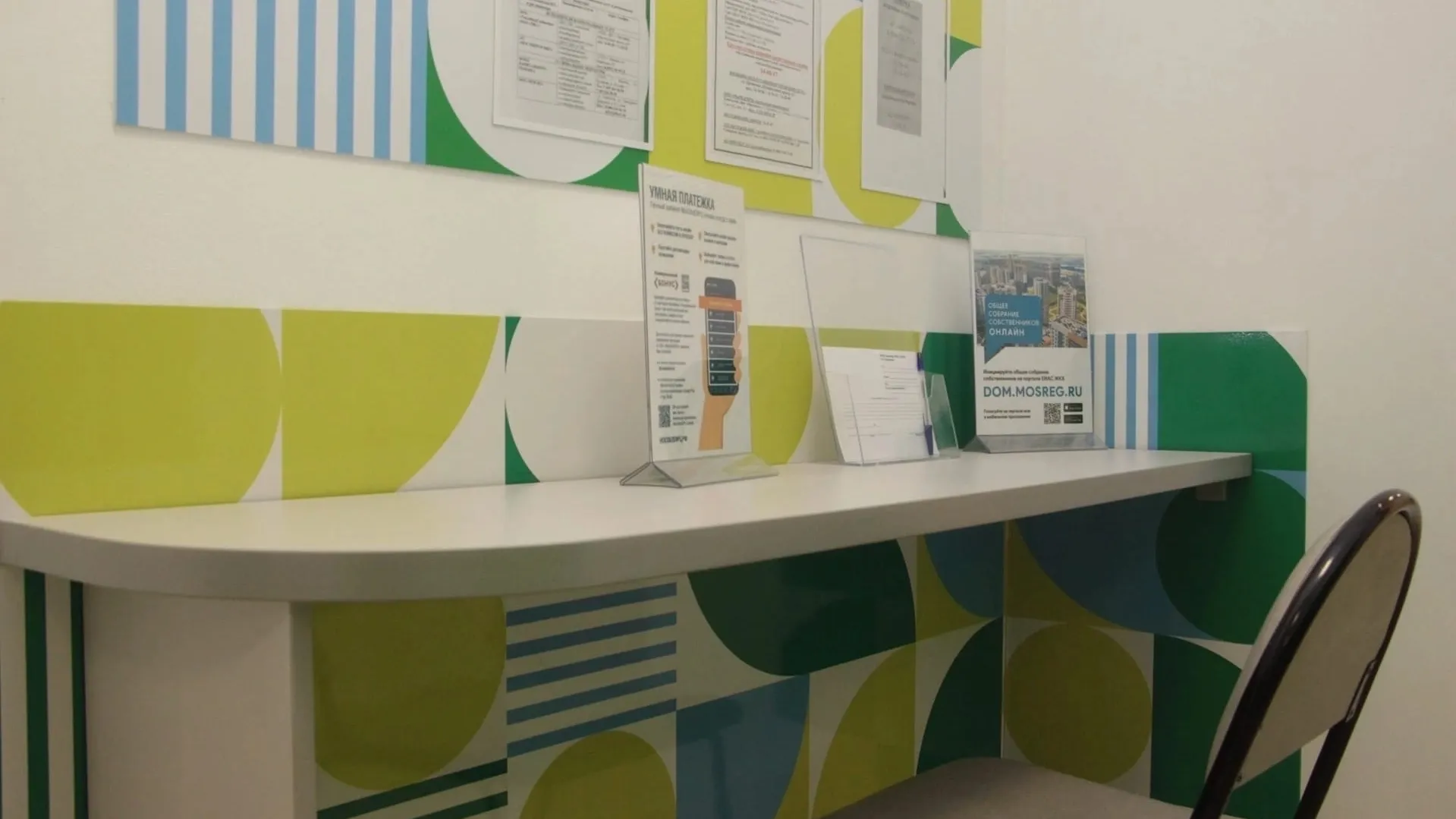 лифты в протвино. ужкх. крыша огромного здания. протвино управляющая компания. управляющая компания.