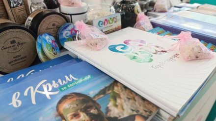В Москве на Всероссийском форуме «Здравница» санаторно-курортный Крым представлен единым стендом