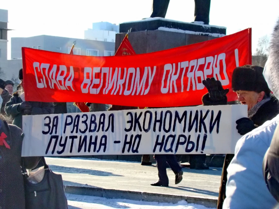 Демонстрация и митинг барнаульских коммунистов 7 ноября 2009 года.