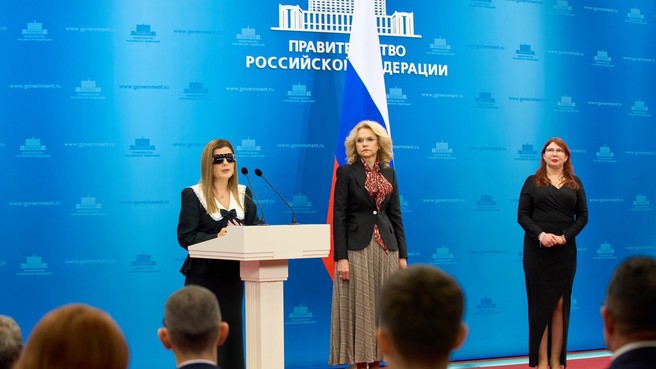 Татьяна Голикова приняла участие в награждении победителей III Всероссийского литературного конкурса имени Эдуарда Асадова. Слева - российская эстрадная повица и общественный деятель Дианы Гурцкая