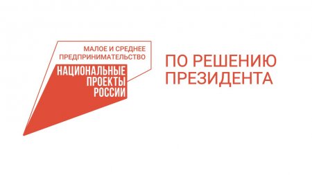 122 млн рублей микрозаймов получили саратовские предприниматели через систему МСП.РФ 