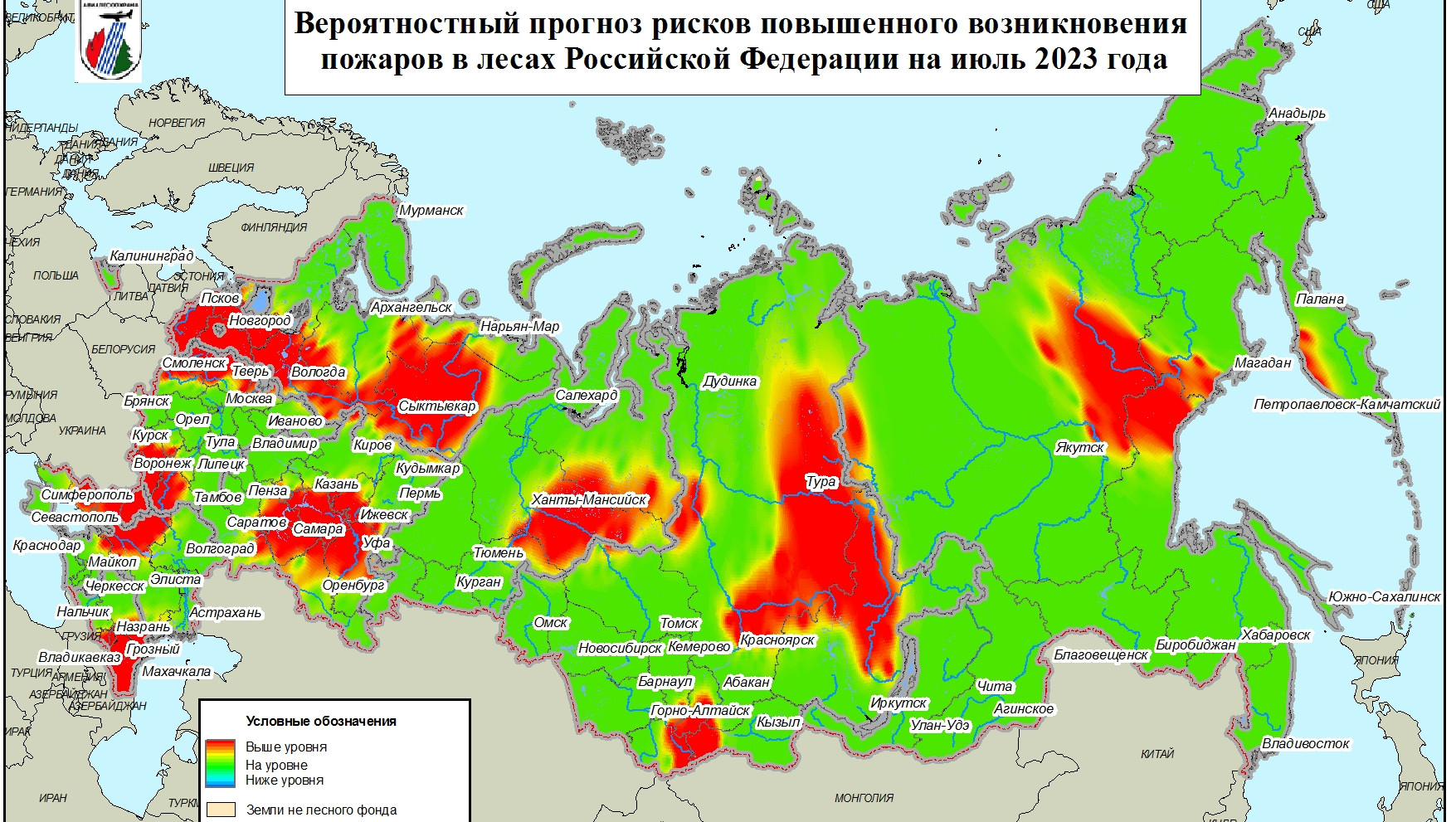 Авиалесоохрана карта лесных пожаров