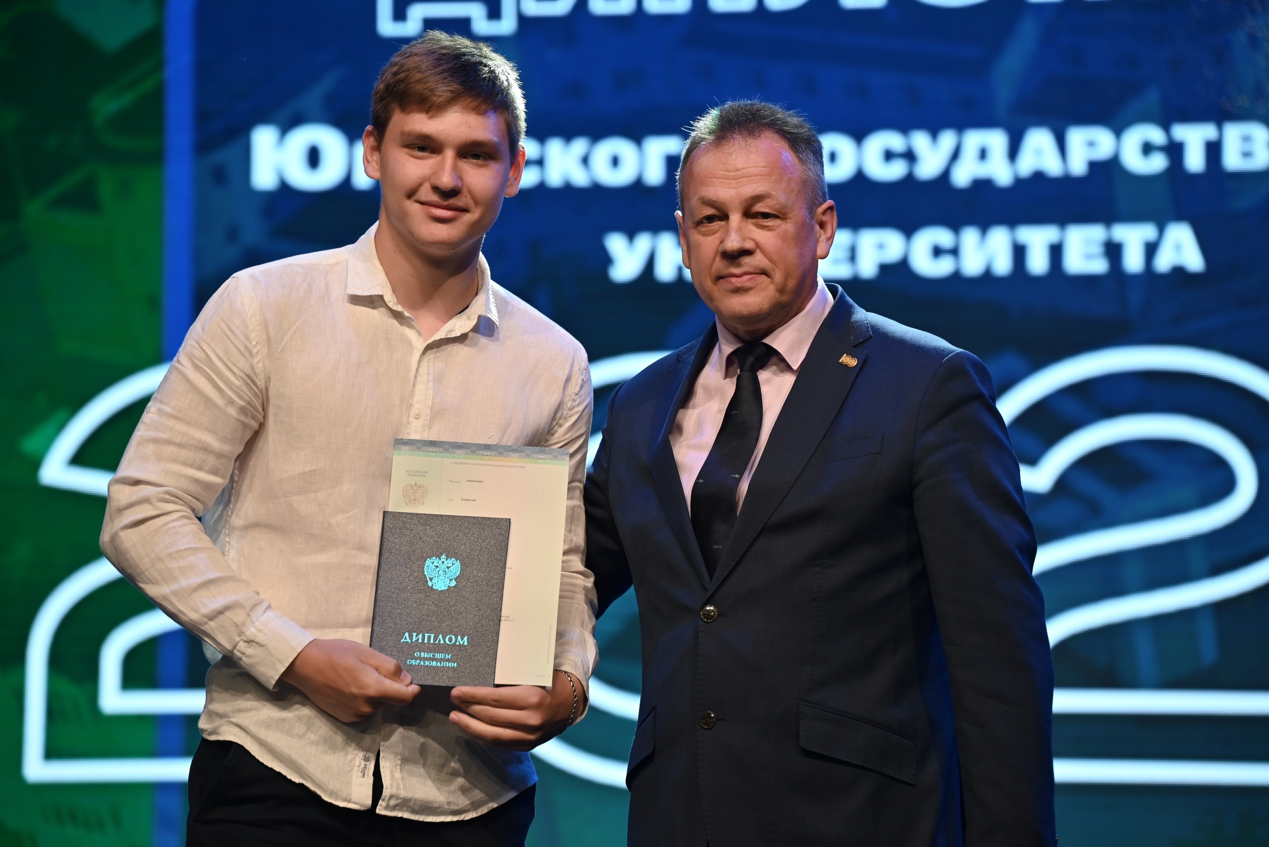 Состоялся выпускной ЮГУ – 2025!