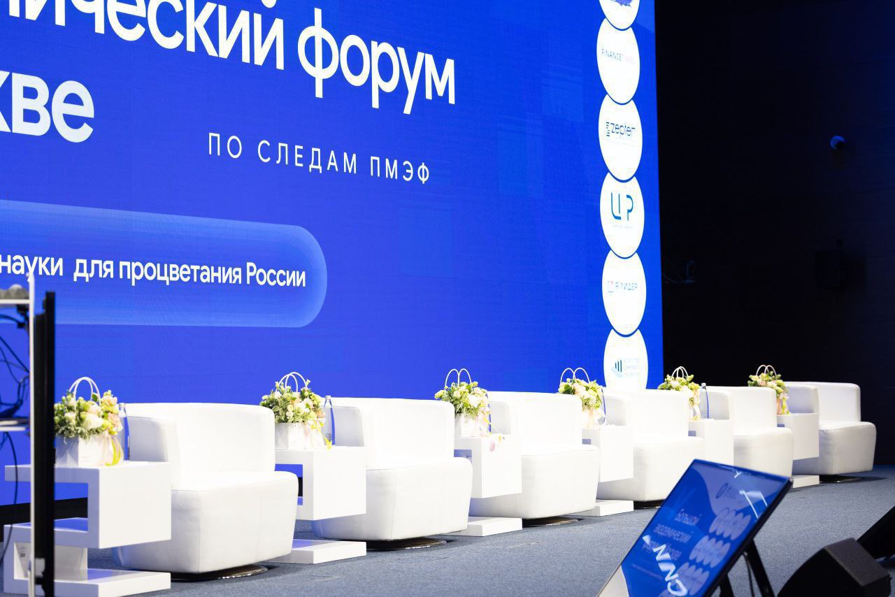 Всероссийский PR-саммит в Москве состоится в декабре