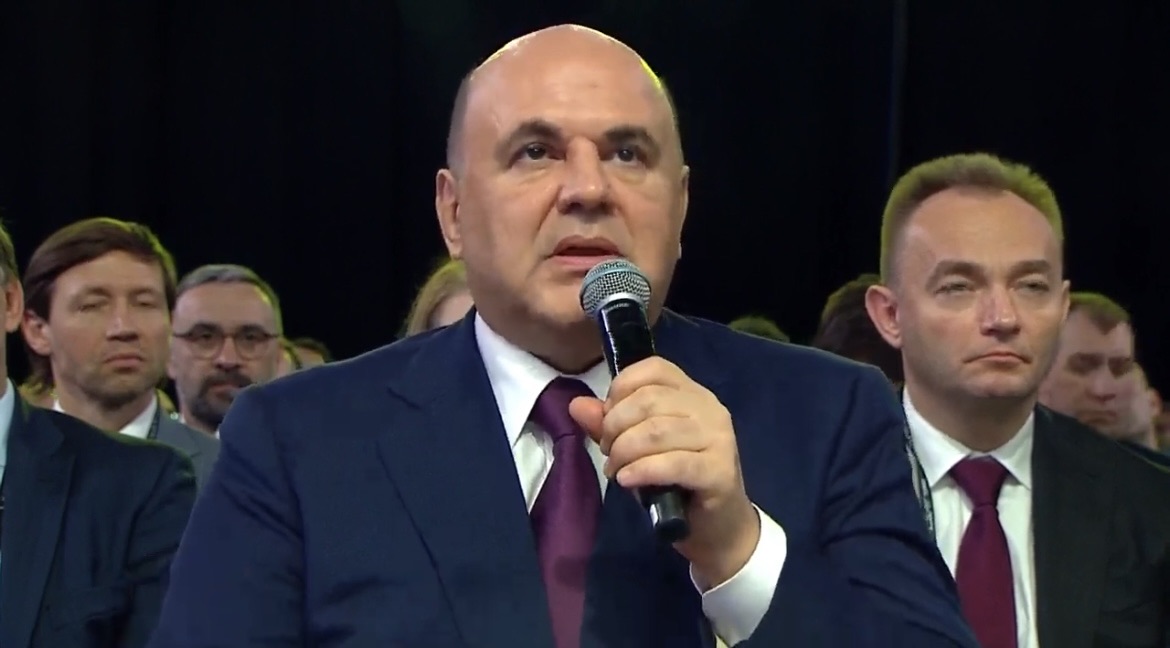 Конференция 