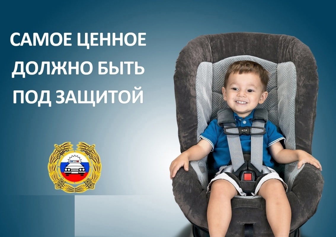 новый штраф за отсутствие детского кресла