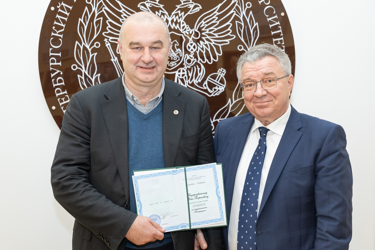 Ректор СПбПУ Андрей Рудской вручил аттестат доцента заведующему Лаборатория молекулярной нейродегенерации Илье Безпрозванному 