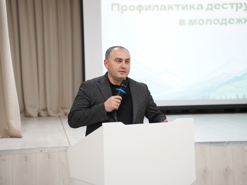 JPG Файл